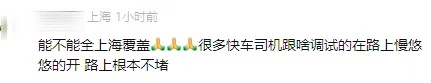 堪称上海“最严路口”!一抓一个准?交警一天最多能开40多张罚单,有司机还想抵赖 堪称上海“最严路口”!一抓一个准?交警一天最多能开40多张罚单,有司机还想抵赖