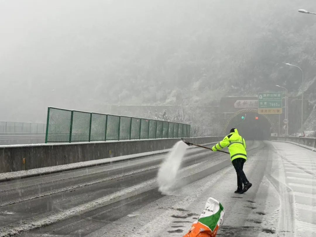 阳光+雪+雨!今起三天,重庆最高温差20℃,最低-2℃ 阳光+雪+雨!今起三天,重庆最高温差20℃,最低-2℃