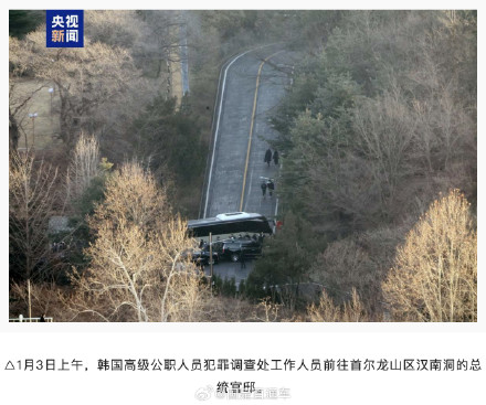 首次逮捕失败 还有两天时间 尹锡悦能否挺过这一关? 首次逮捕失败 还有两天时间 尹锡悦能否挺过这一关?