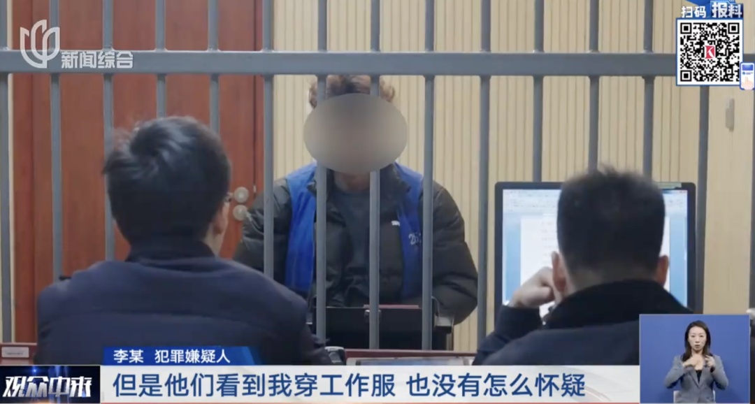 5个月1000多次!上海警方出手了!男子被抓后的"神说法"…太离谱 5个月1000多次!上海警方出手了!男子被抓后的"神说法"…太离谱