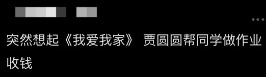 知名女演员，突然自曝！网友笑称：你也有今天