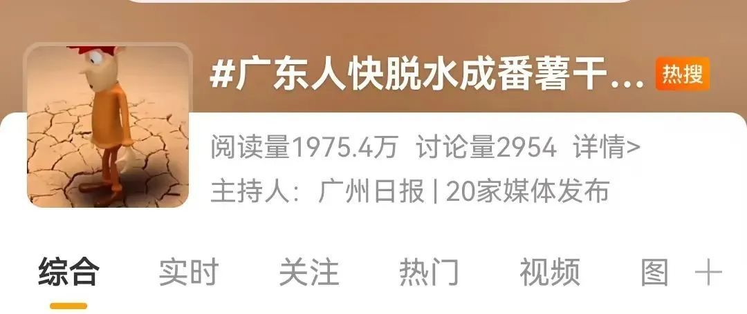 冷空气到货！广东一月或还有4波，春节天气提前剧透→