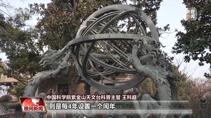 农历乙巳蛇年有384天 为何比公历年多19天? 农历乙巳蛇年有384天 为何比公历年多19天?