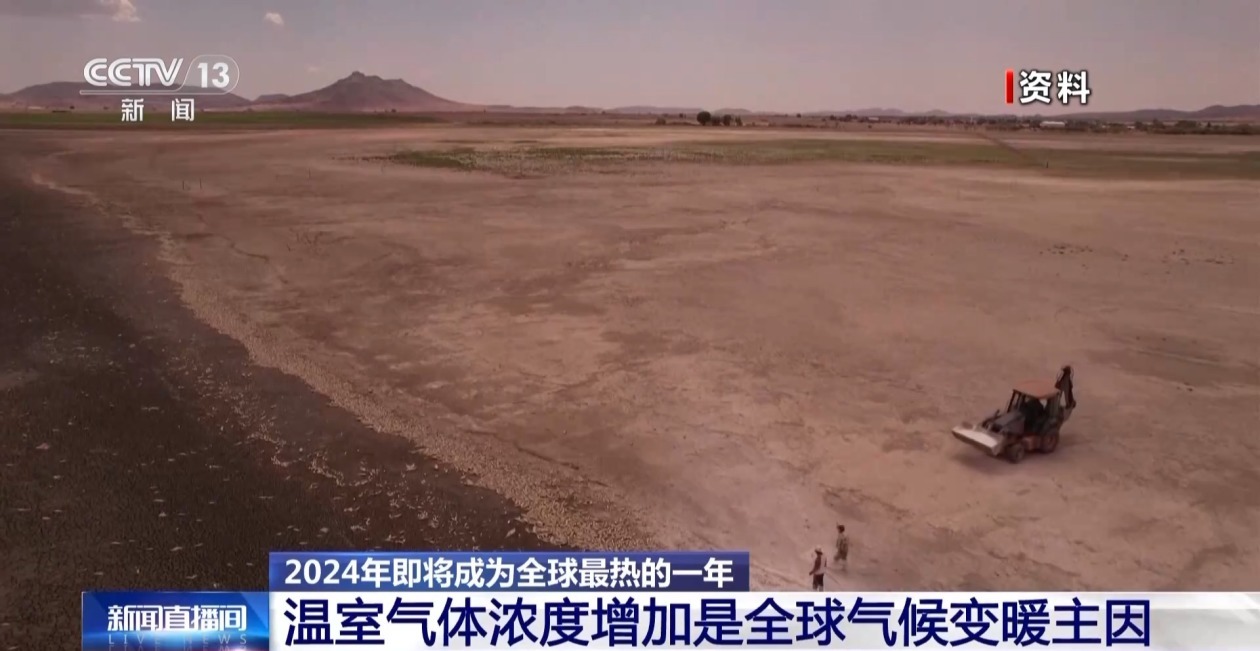 2024年全球气候变暖 怎么回事儿? 2024年全球气候变暖 怎么回事儿?