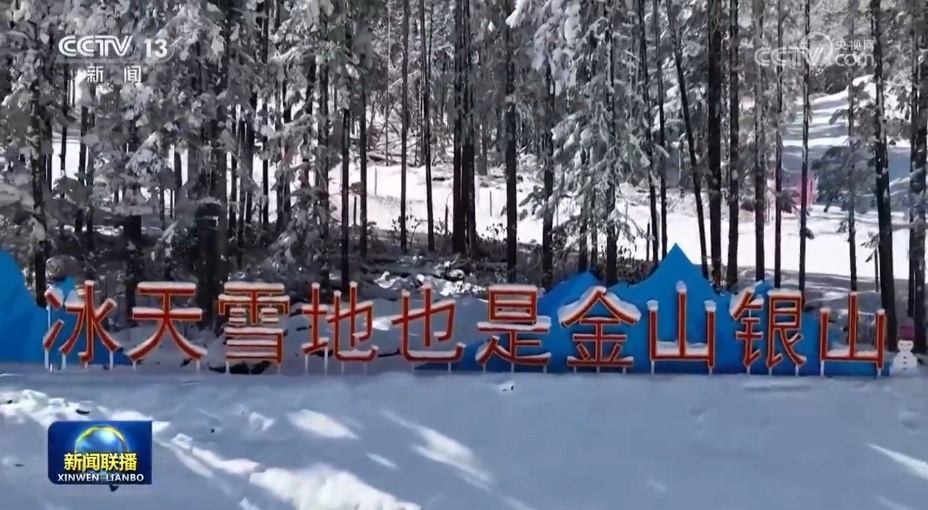 “干”字当先实干开新局 中国经济稳步向前底气更足 “干”字当先实干开新局 中国经济稳步向前底气更足