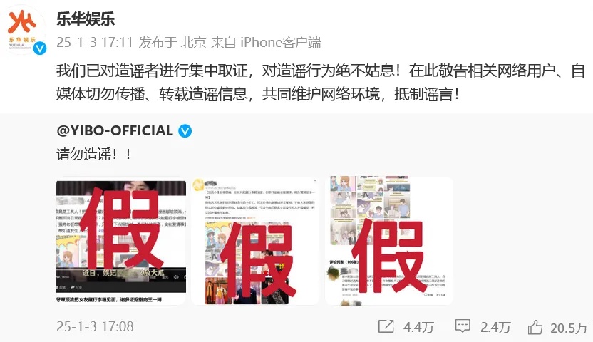 王一博把女友藏行李箱见面？最新回应！