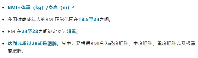 年底聚餐“又胖了”?减重指南请收好 年底聚餐“又胖了”?减重指南请收好