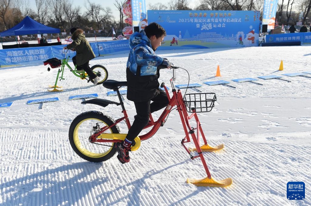 2025年圆明园第四届欢乐冰雪季正式开启