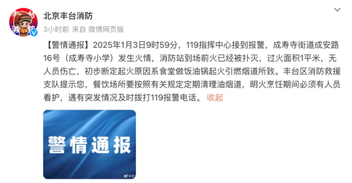 长期不洗会着火！春节打扫厨房，千万别忘了清洁这里