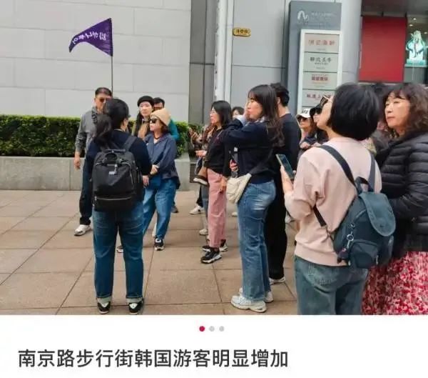 上海街头韩国人扎堆了思密达！网友总结规律：“统一发型”与打卡路线，一眼认出→