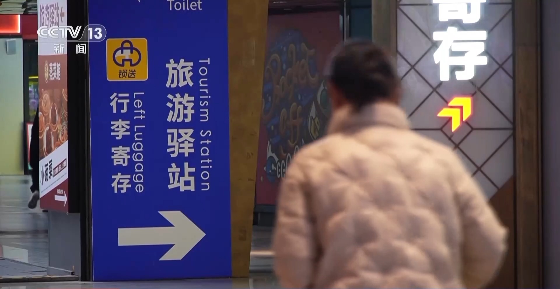 40天、90亿人次……今年春运“预”热工作进展如何? 40天、90亿人次……今年春运“预”热工作进展如何?