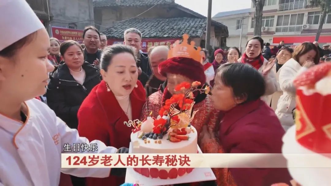 堪称传奇！这位“00后老人，迎来她124岁生辰！