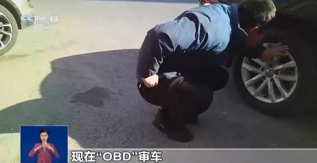 人为制造车检焦虑，鼓动找“黄牛”！揭秘汽修店“套路”剧本→