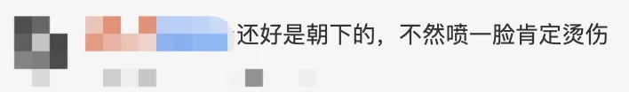 摇晃几下,瞬间炸开!也许你正在用...... 摇晃几下,瞬间炸开!也许你正在用......