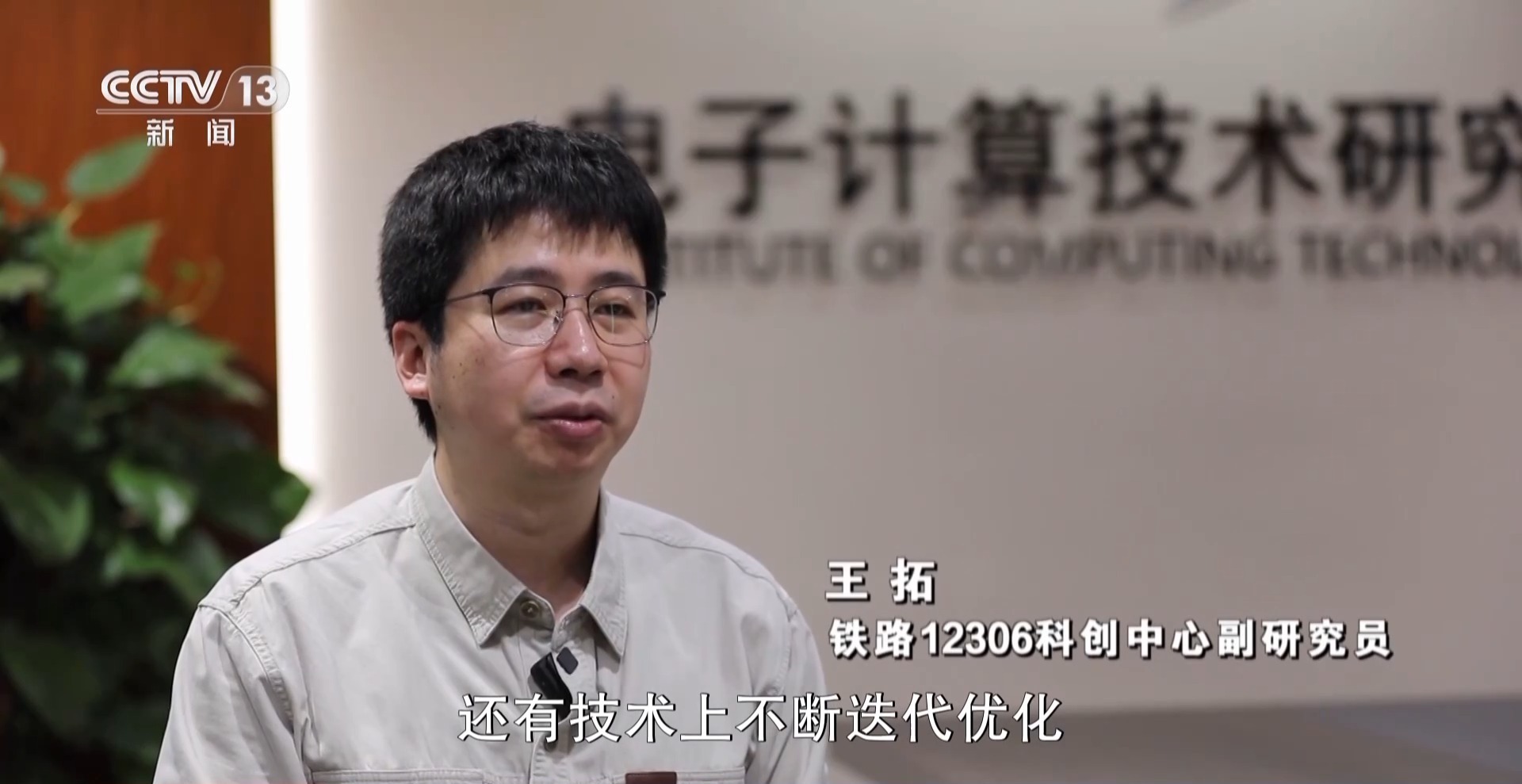 40天、90亿人次……今年春运“预”热工作进展如何? 40天、90亿人次……今年春运“预”热工作进展如何?