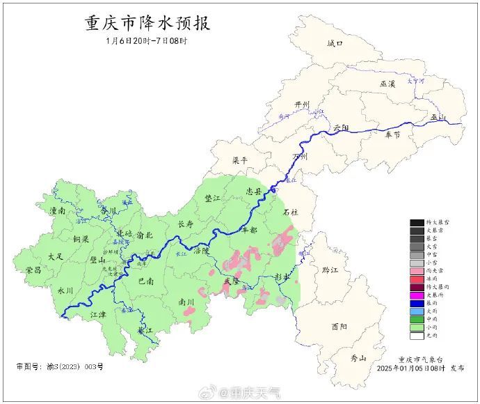 抓紧晒太阳!未来三天重庆天气多变,最低温-1℃ 抓紧晒太阳!未来三天重庆天气多变,最低温-1℃
