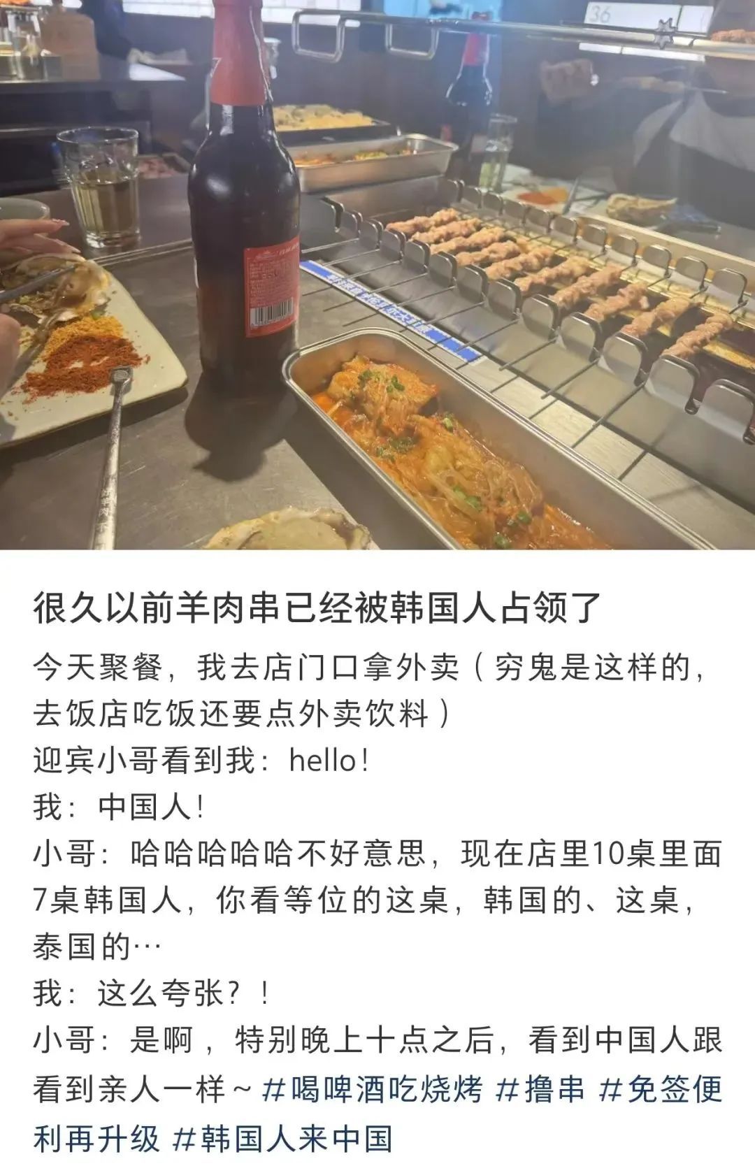 上海街头韩国人扎堆了思密达！网友总结规律：“统一发型”与打卡路线，一眼认出→