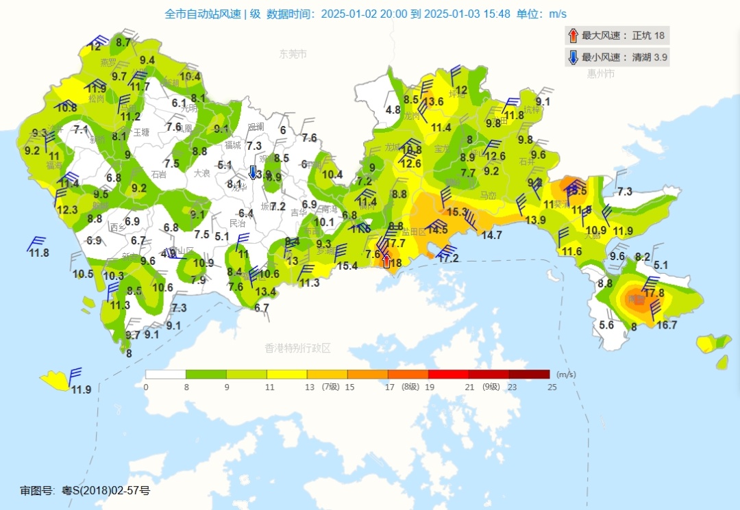 冷空气排队“发货”，深圳最低气温将降至……