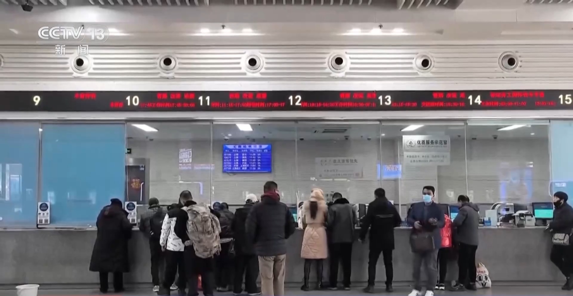 40天、90亿人次……今年春运“预”热工作进展如何? 40天、90亿人次……今年春运“预”热工作进展如何?