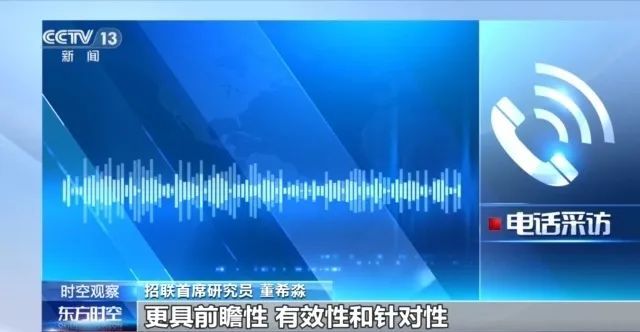 央行宣布将择机降准降息,专家解读 央行宣布将择机降准降息,专家解读