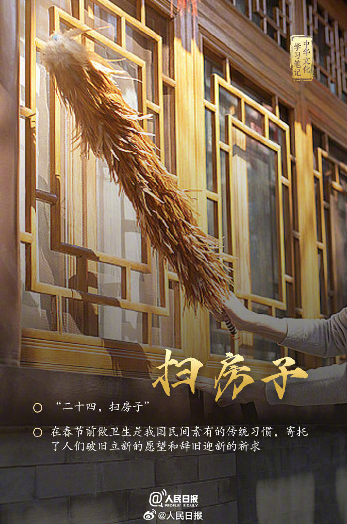 腊月年俗指南来了！期待热气腾腾的中国年