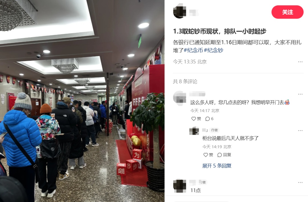 太火爆！最高溢价150%！各地排起长队，有人转手就卖，专家提醒……