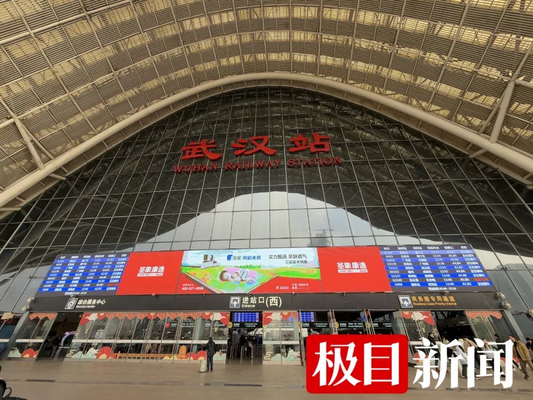 G872次列车,提前抵达武汉站 G872次列车,提前抵达武汉站