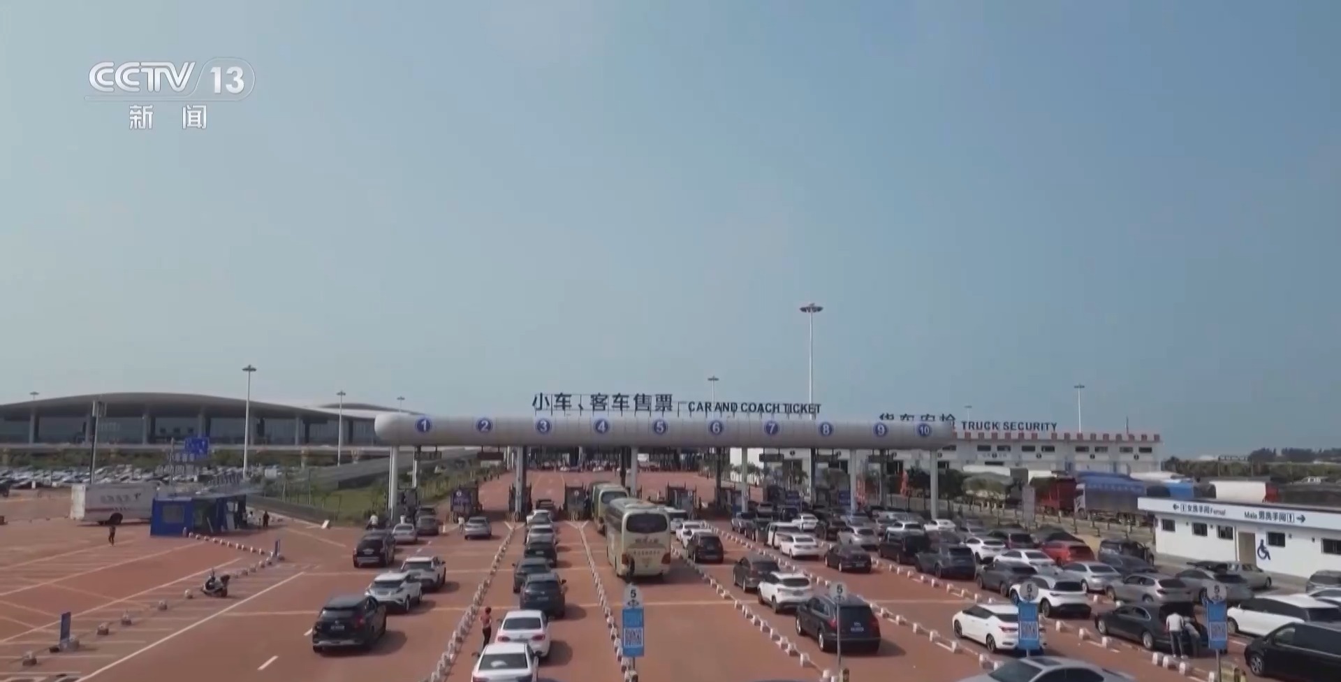 40天、90亿人次……今年春运“预”热工作进展如何? 40天、90亿人次……今年春运“预”热工作进展如何?