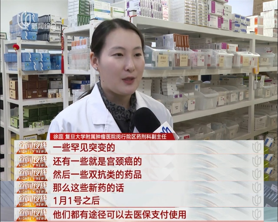 1月1日起进医保了!有患者激动哭了:原来1年要10万多... 1月1日起进医保了!有患者激动哭了:原来1年要10万多...