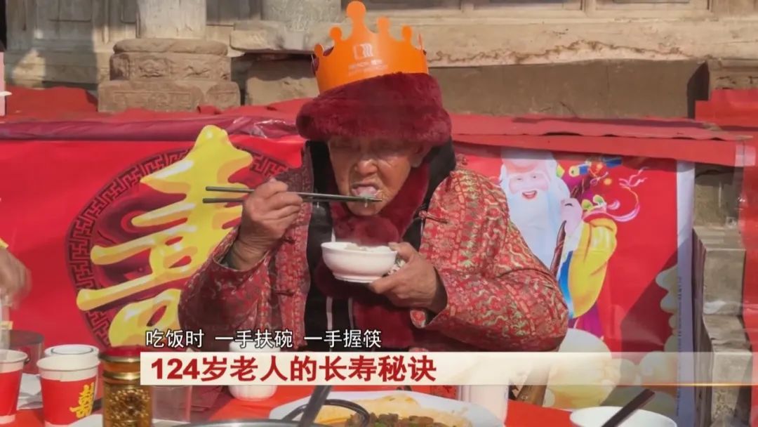 堪称传奇！这位“00后老人，迎来她124岁生辰！