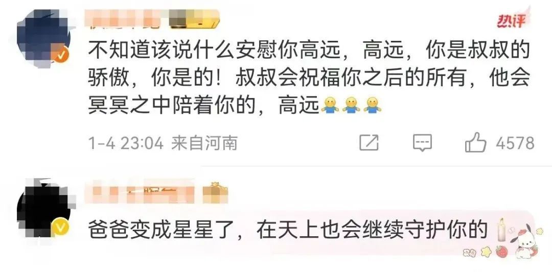 “最后一条微博,由我代替发”,乒乓名将发文悼念 “最后一条微博,由我代替发”,乒乓名将发文悼念