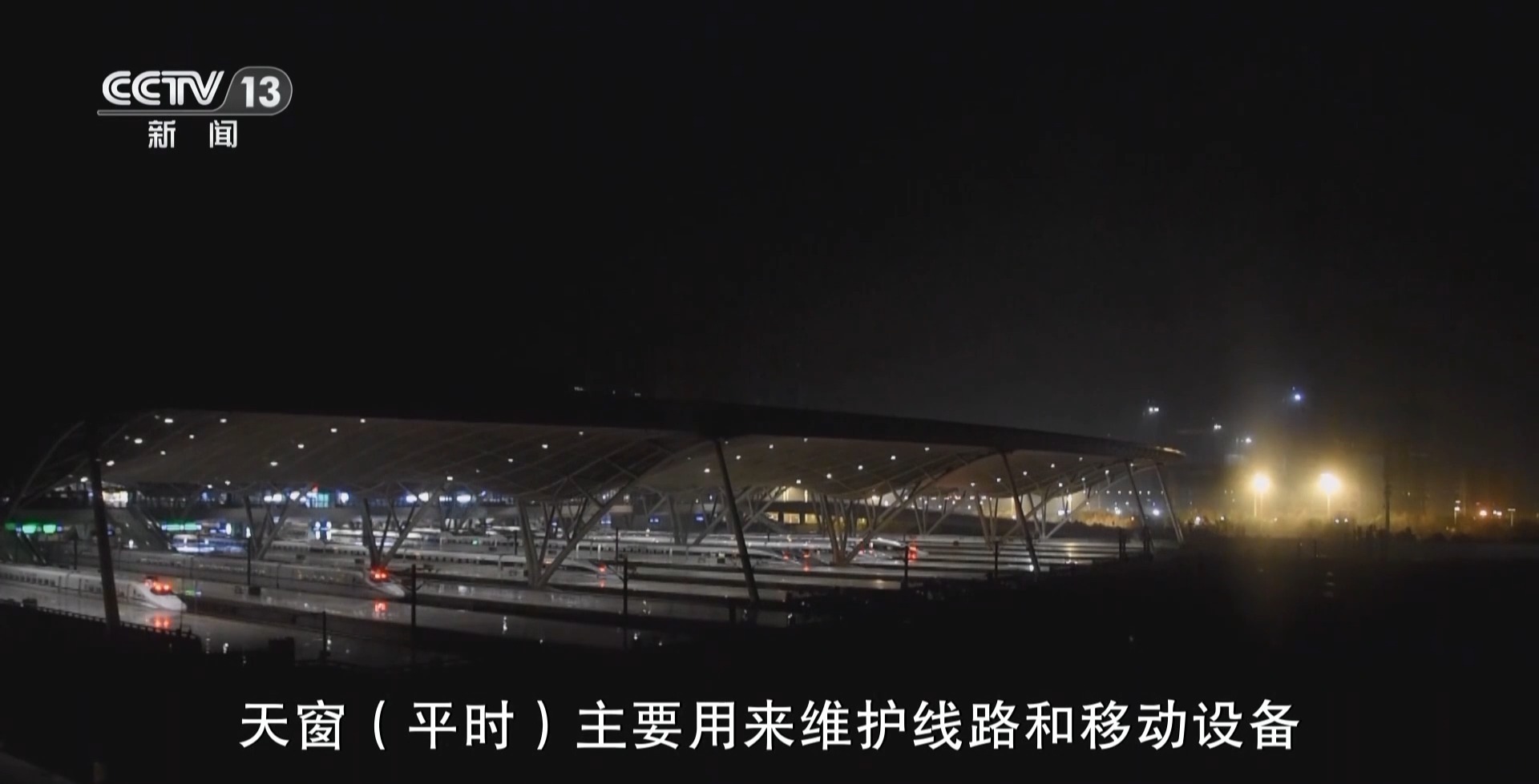 40天、90亿人次……今年春运“预”热工作进展如何? 40天、90亿人次……今年春运“预”热工作进展如何?