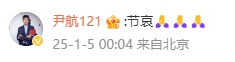 国乒名将深夜发文告别！曾剃发为其祈福