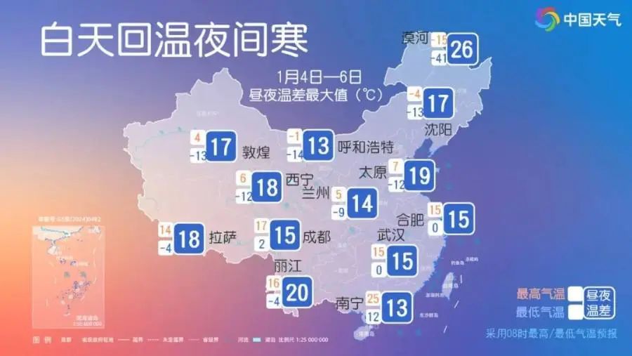 今日小寒，一年中最冷的时期到了！郑州的初雪还要等多久？