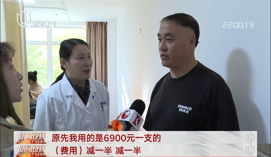 1月1日起进医保了!有患者激动哭了:原来1年要10万多... 1月1日起进医保了!有患者激动哭了:原来1年要10万多...