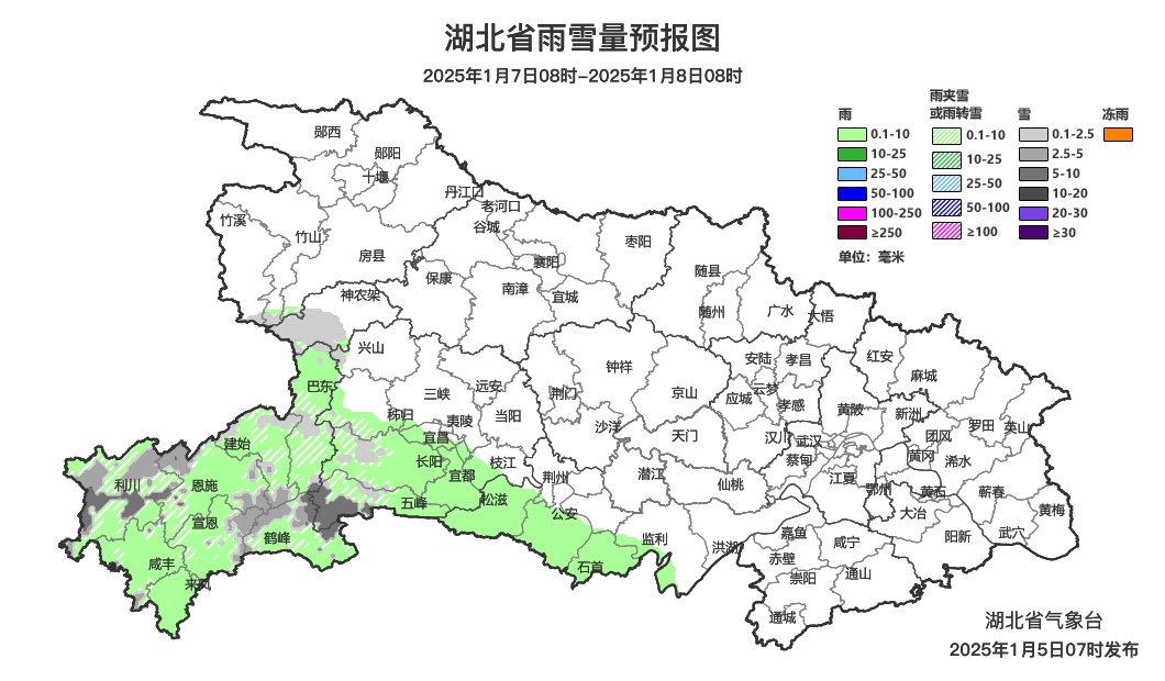 湖北：雨雪即将来袭！