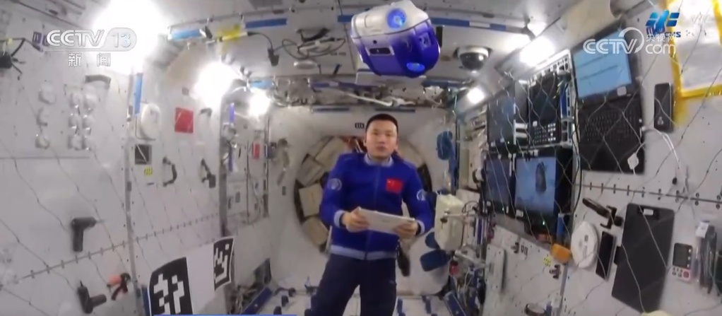 神十九乘组工作日志“上新” 新成员“小航”吸睛