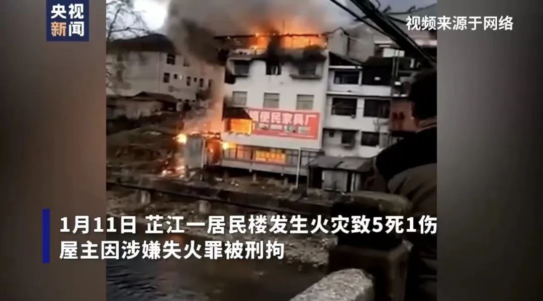 一个操作失误,千余斤腊味葬身火海! 一个操作失误,千余斤腊味葬身火海!