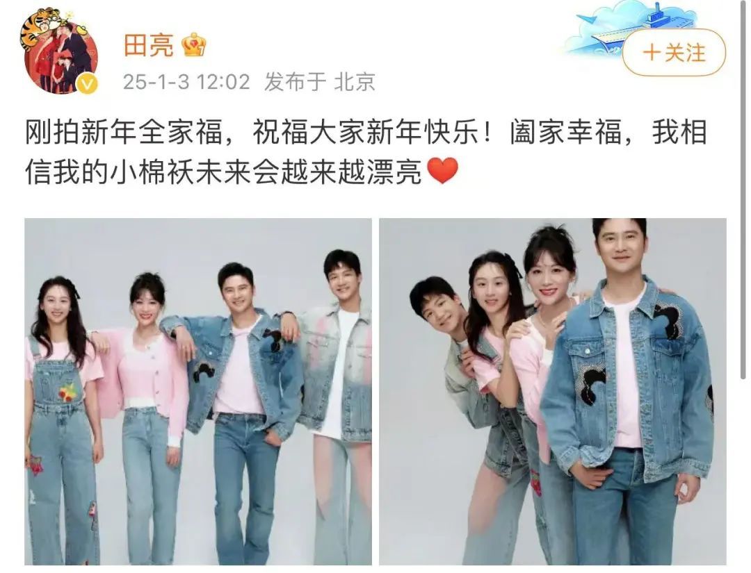 田亮最新回应:正在矫正!这个病很常见,4个年龄很关键 田亮最新回应:正在矫正!这个病很常见,4个年龄很关键