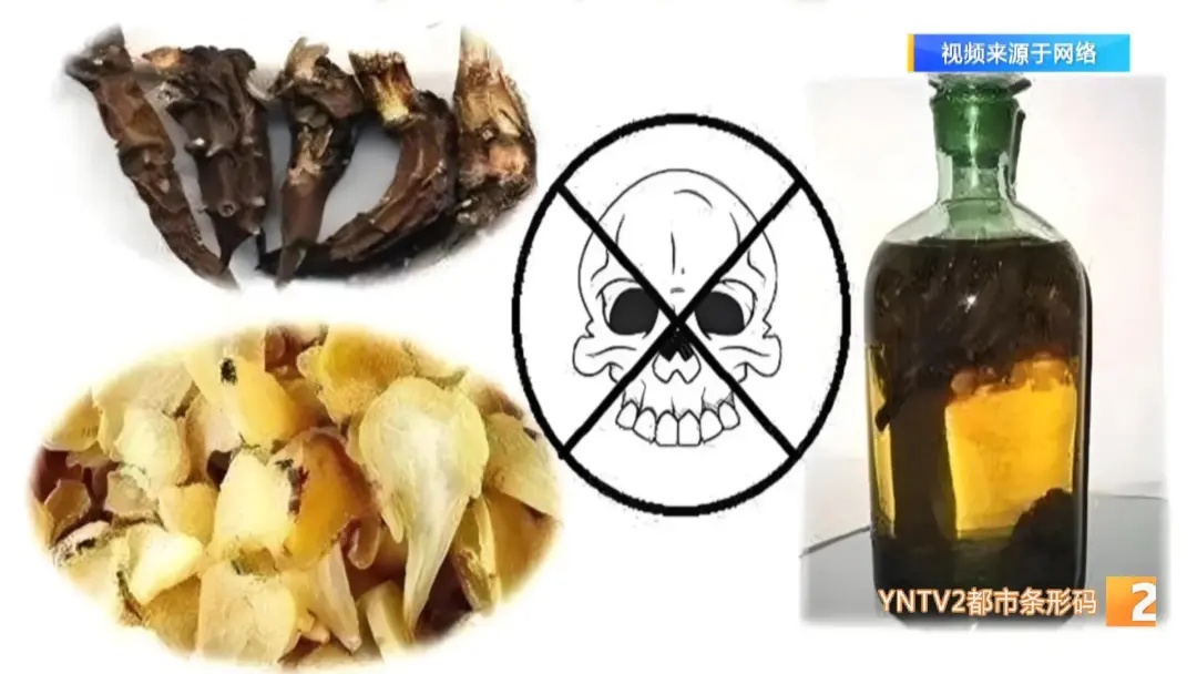 紧急提醒！别随便吃！0.12毫克就可中毒，3到4毫克即可致死！