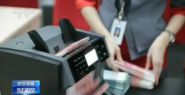 央行宣布将择机降准降息,专家解读 央行宣布将择机降准降息,专家解读