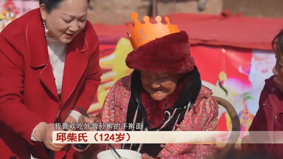 堪称传奇！这位“00后老人，迎来她124岁生辰！