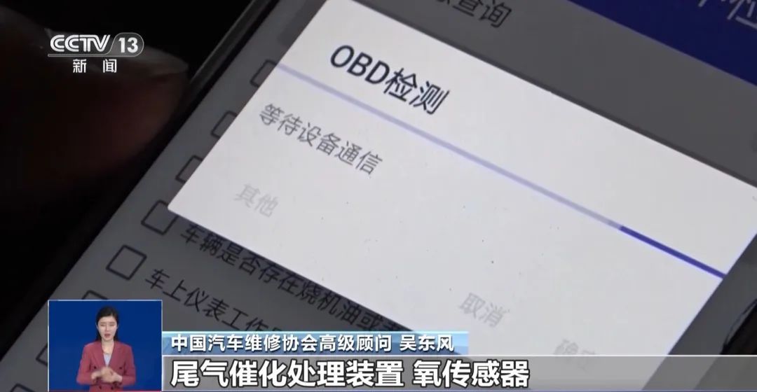 人为制造车检焦虑，鼓动找“黄牛”！揭秘汽修店“套路”剧本→