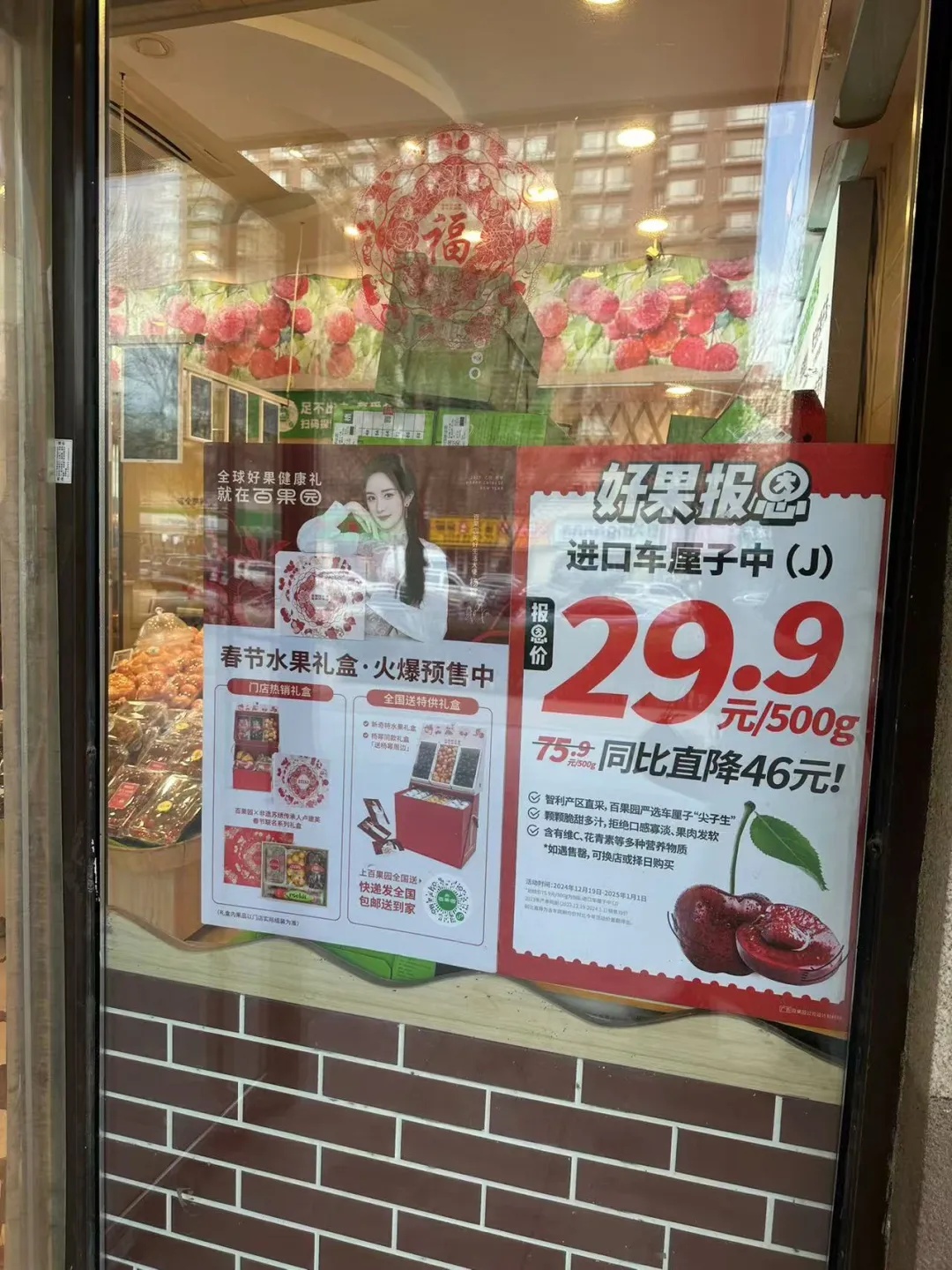 价格腰斩，“以后还会降”