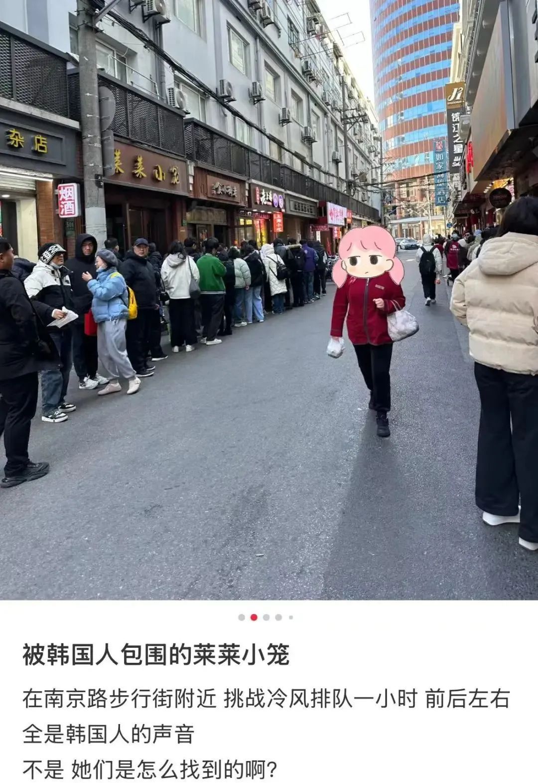 上海街头韩国人扎堆了思密达！网友总结规律：“统一发型”与打卡路线，一眼认出→