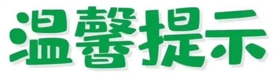 石家庄：下周开启降温模式，最低气温跌至-7℃！