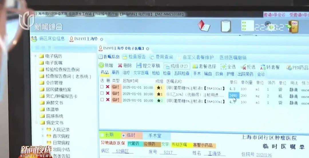 1月1日起进医保了!有患者激动哭了:原来1年要10万多... 1月1日起进医保了!有患者激动哭了:原来1年要10万多...