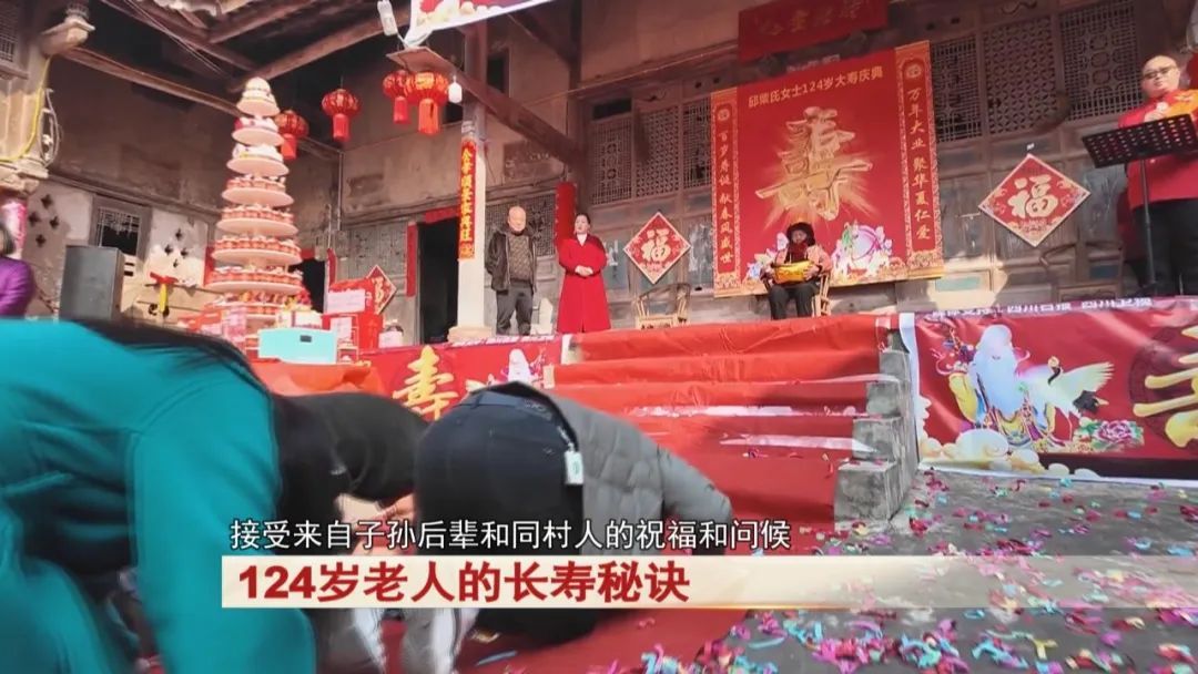 堪称传奇！这位“00后老人，迎来她124岁生辰！
