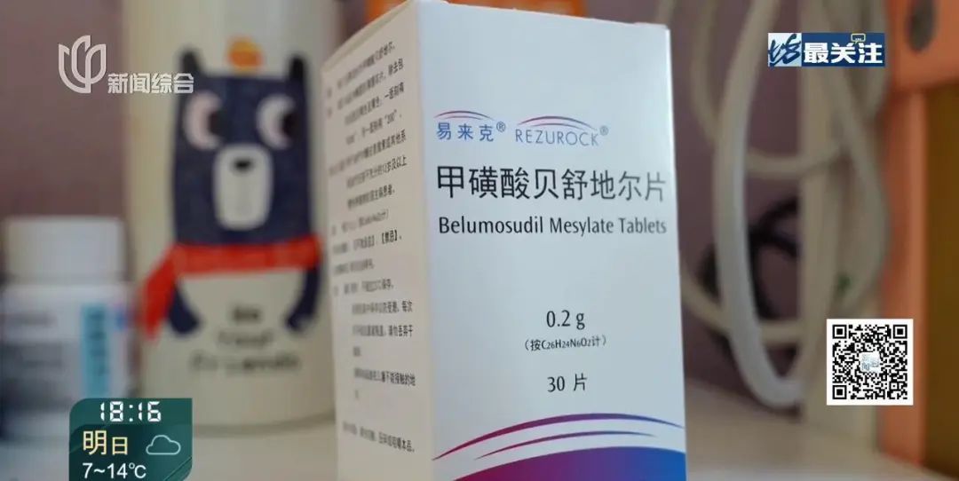 1月1日起进医保了!有患者激动哭了:原来1年要10万多... 1月1日起进医保了!有患者激动哭了:原来1年要10万多...