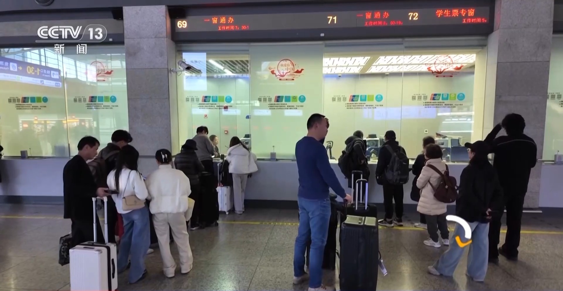 40天、90亿人次……今年春运“预”热工作进展如何? 40天、90亿人次……今年春运“预”热工作进展如何?